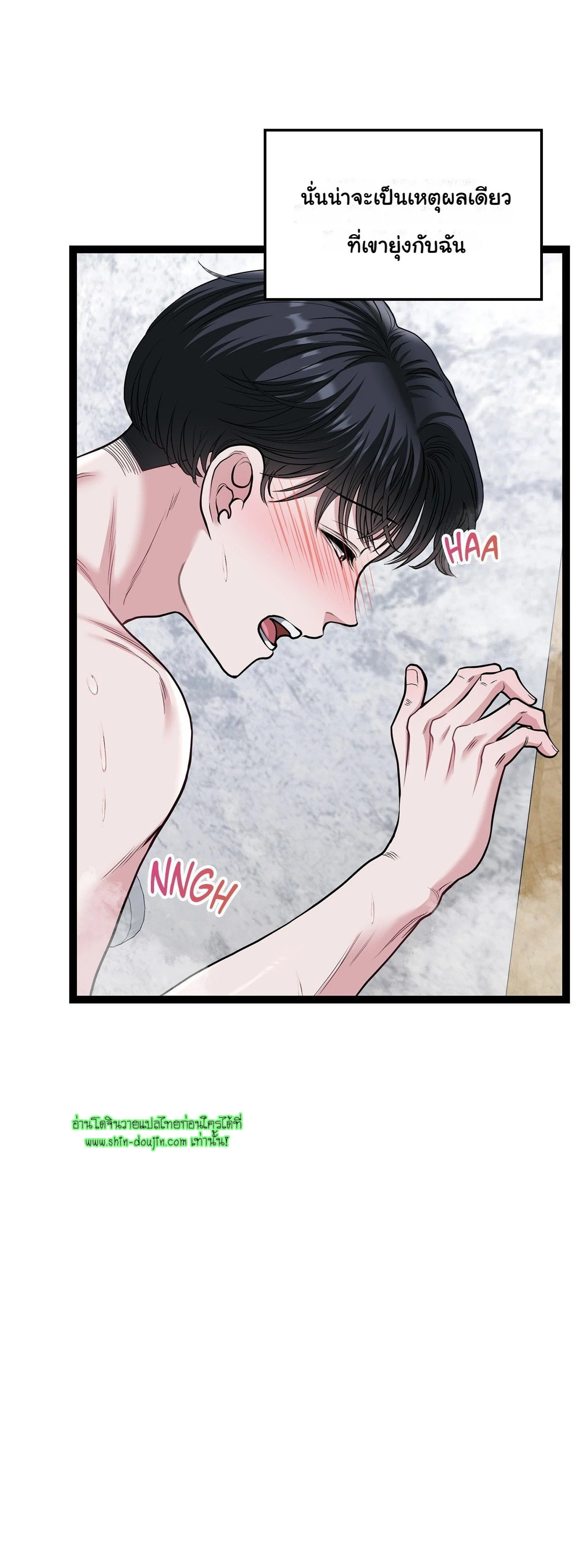 Squeaky clean EP 5